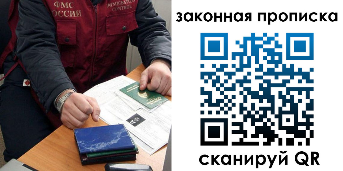 найти адрес прописки в Вельске