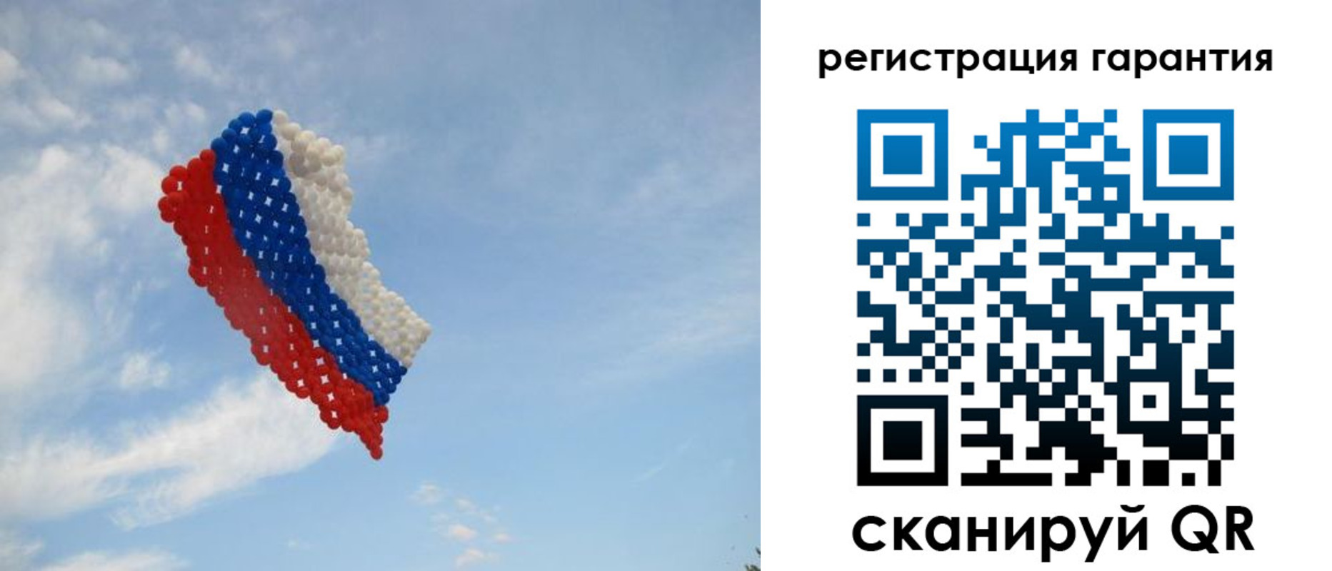 прописка от собственника в Вельске