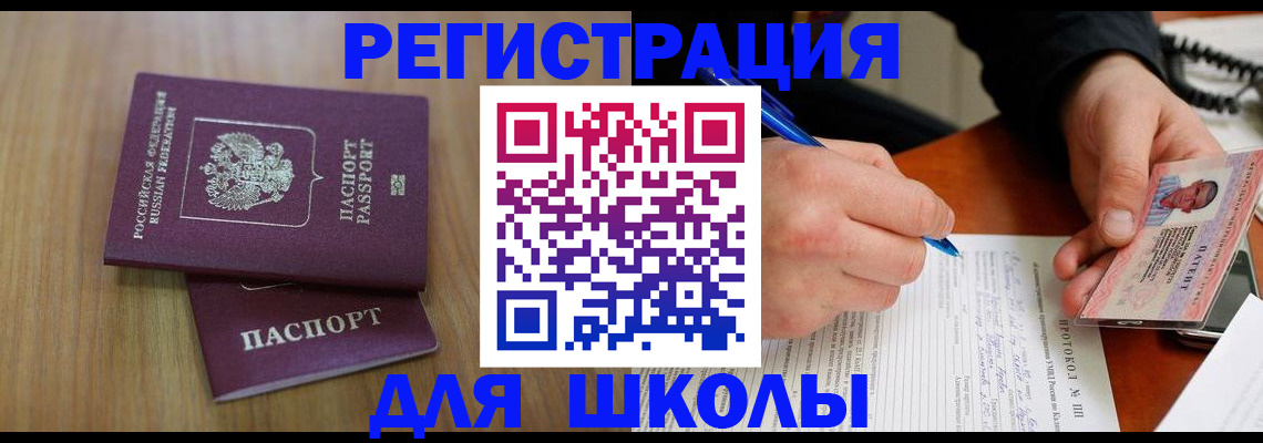 пропишу в квартире в Вельске