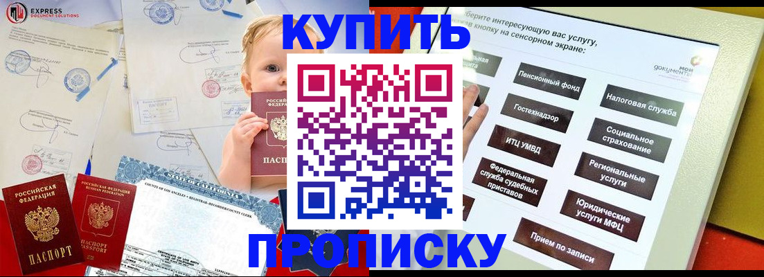 миграционный учет в Вельске